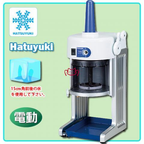 HATSUYUKI  HB-310B冰砖刨冰机