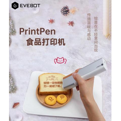 EVEBOT PRINTPEN食品打印机