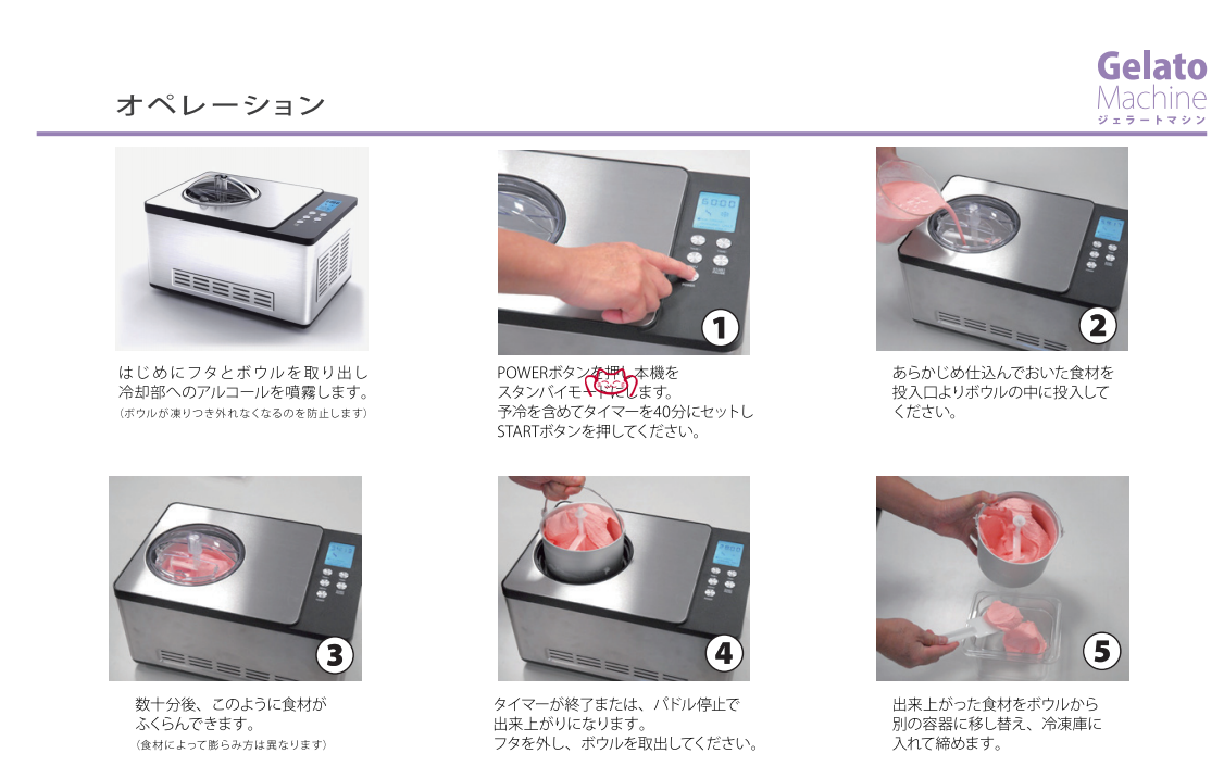 TAIJI TGM-1000N冰淇淋机_冰淇淋机_小吃快餐电器设备_进口商用厨房设备