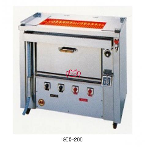 HIGO-GRILLER  GOX-135日式烧...