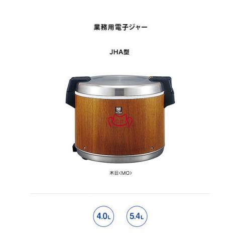 TIGER JHA-4000商用电子保温饭煲_其他设备_国际品牌商用厨房设备批发_