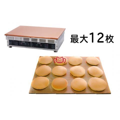 YAMAOKA   HSG-6045CU 铜板电...