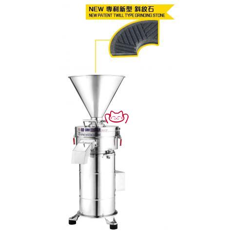 台湾明兴牌MH-2000-8SC辣椒酱姜蒜汁研磨...