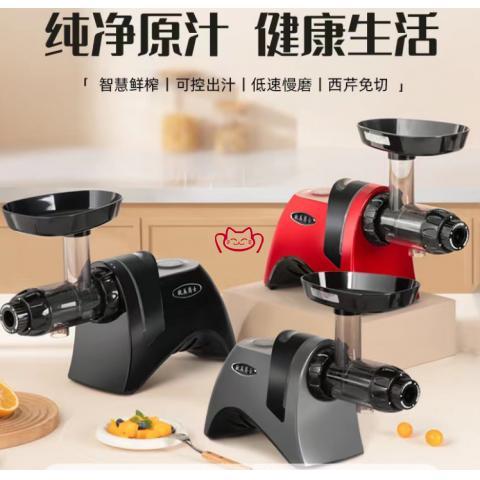 OMEGA  J9229i多功能慢速榨汁机